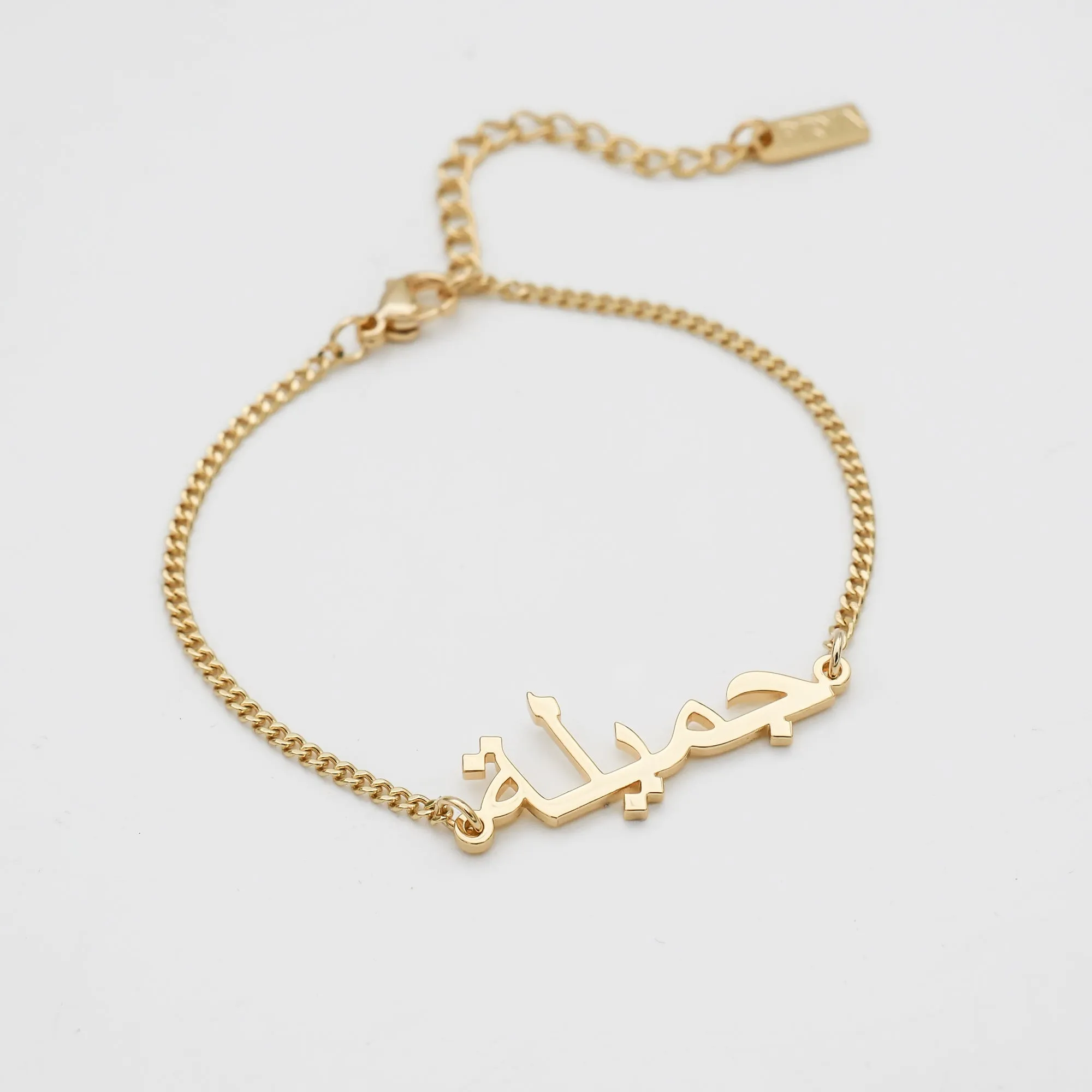 Arabic Custom Name Bracelet