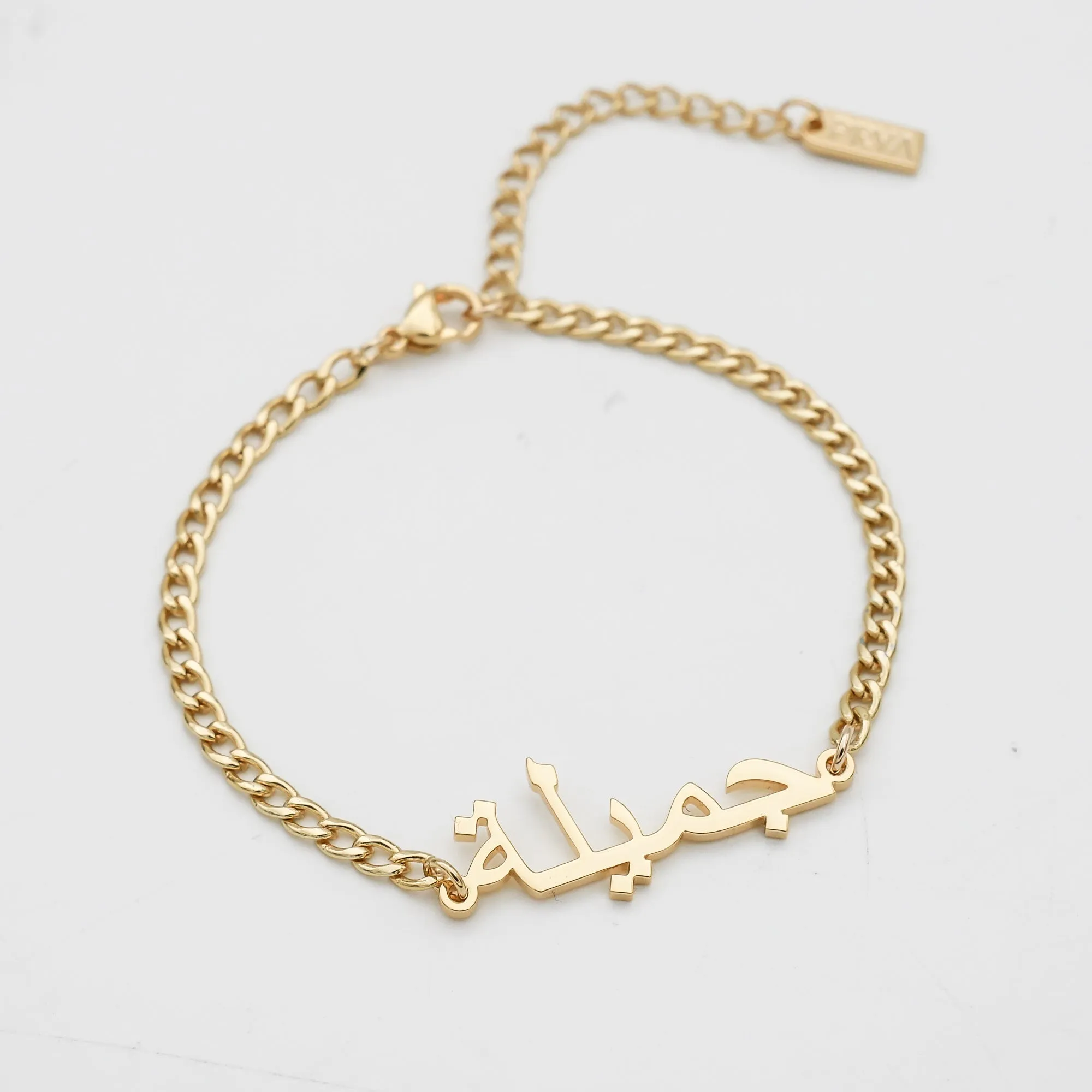 Arabic Custom Name Bracelet