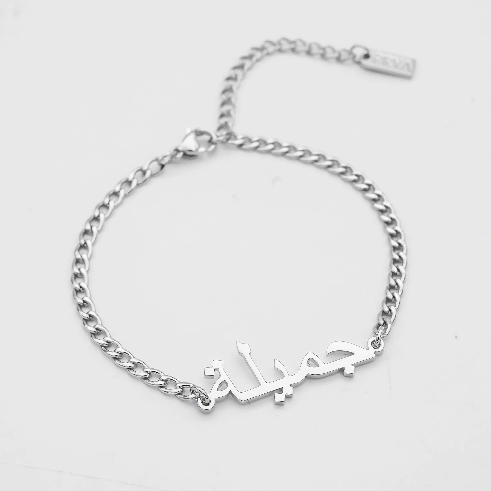 Arabic Custom Name Bracelet