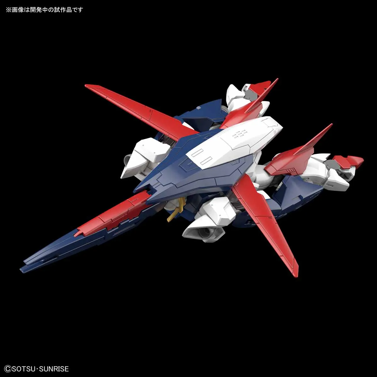 HGBD 022 Gundam Shining Break 1/144