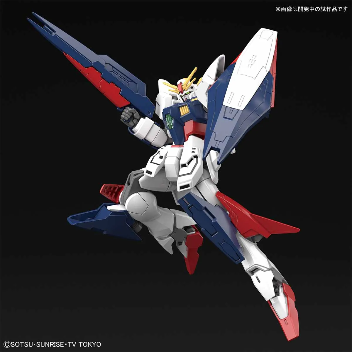 HGBD 022 Gundam Shining Break 1/144
