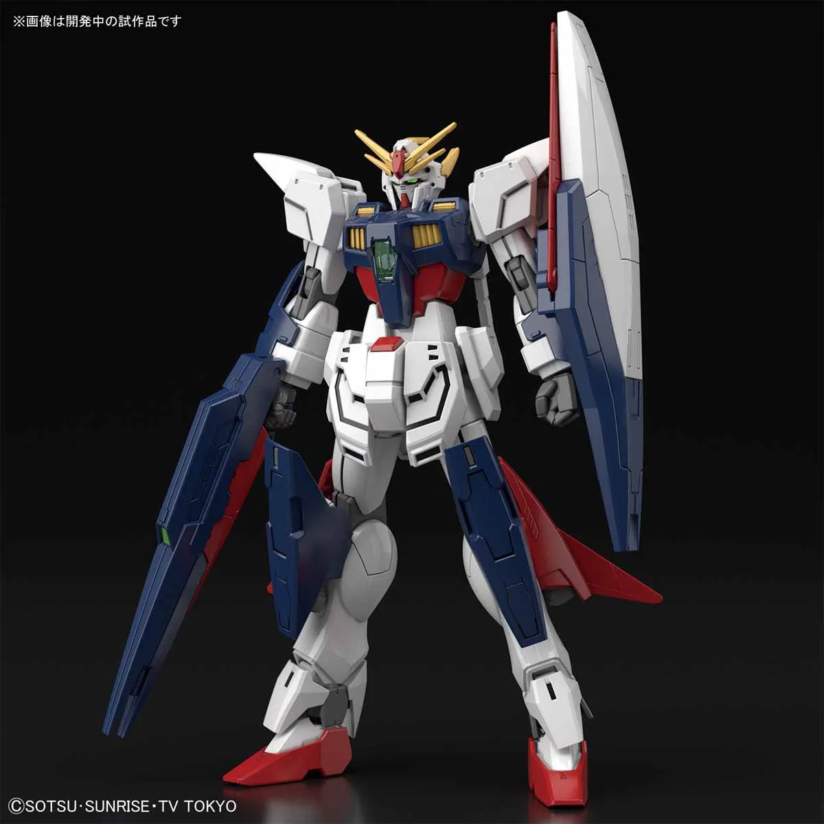 HGBD 022 Gundam Shining Break 1/144
